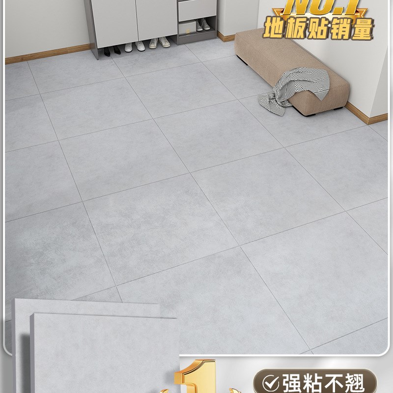 地板贴自粘加厚耐磨家用pvc地板革防滑石塑地胶水泥地直接铺地砖