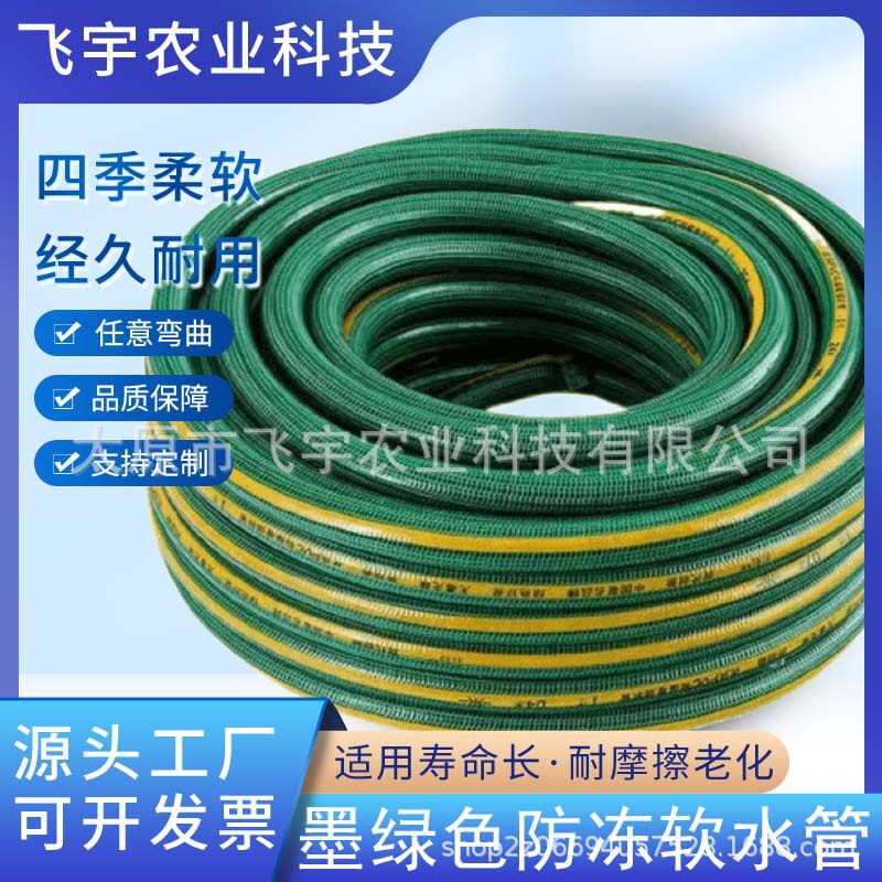 家用自来水蛇皮管抗压防爆