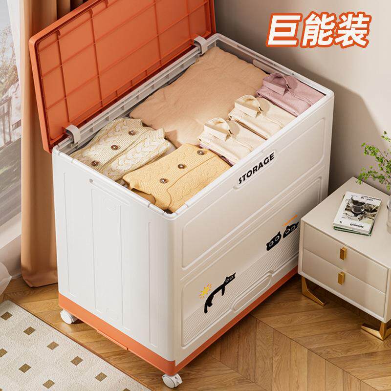 衣服收纳箱大容量超大翻盖加厚衣服被子家用整理神器整理柜储物柜