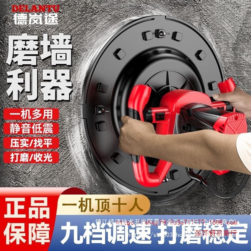 新款电动抹平收光机水泥砂浆