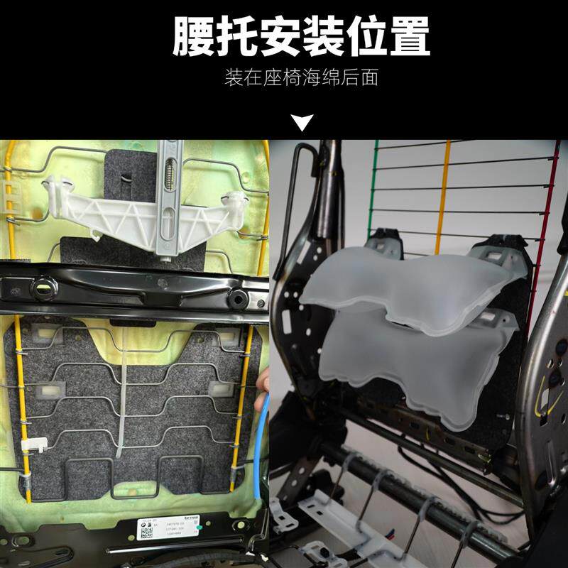 汽车座椅腰部支撑汽车座椅TPU气动腰托座椅升级套件汽车座椅配件