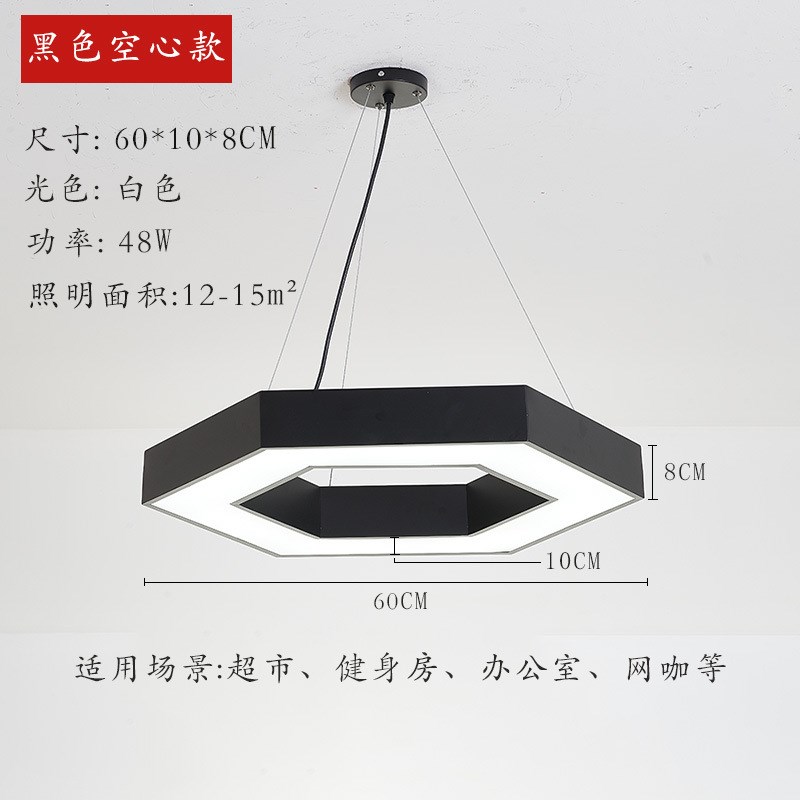 led健身房网咖发廊商场超市办公室吊灯创意个性组合拼接造型灯具