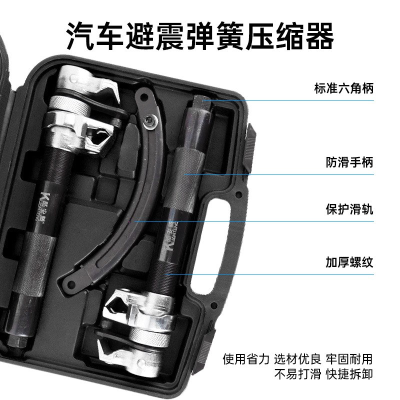 爪式减震弹簧压缩器弹簧避震拆卸器减震拆装工具汽车维修专用工具