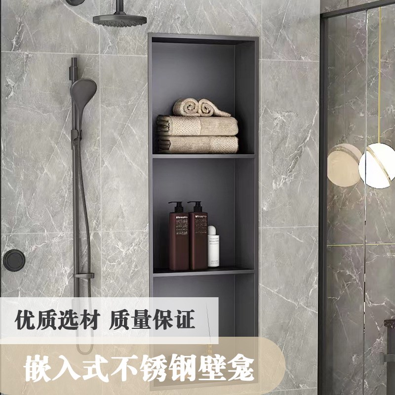 不锈钢壁龛嵌入式卫生间浴室金属淋浴房隔板置物架板酒店电视书柜