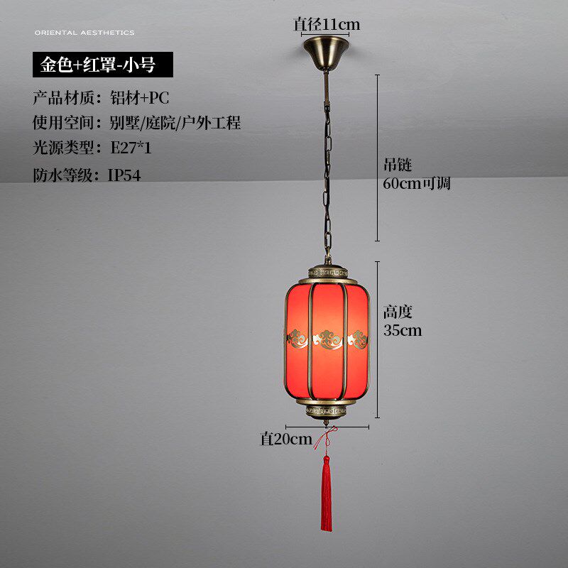 新中式户外凉亭灯笼吊灯防水室外庭院别墅大门挂灯走廊过道阳台灯