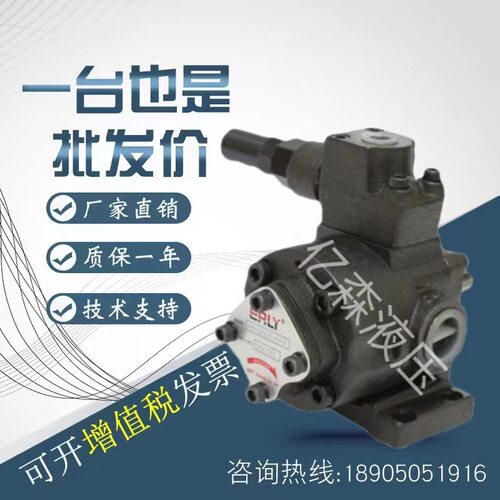 EALY弋力VOP系列润滑泵
