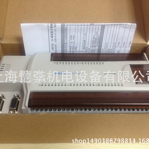 和利时PLCLM系列多型号可选