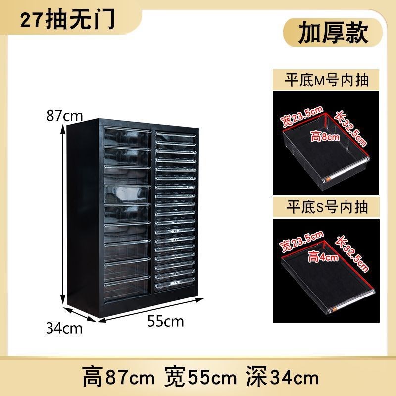 多层加厚A4文件柜抽屉式美甲店透明收纳柜甲油胶灌装分类柜子家用