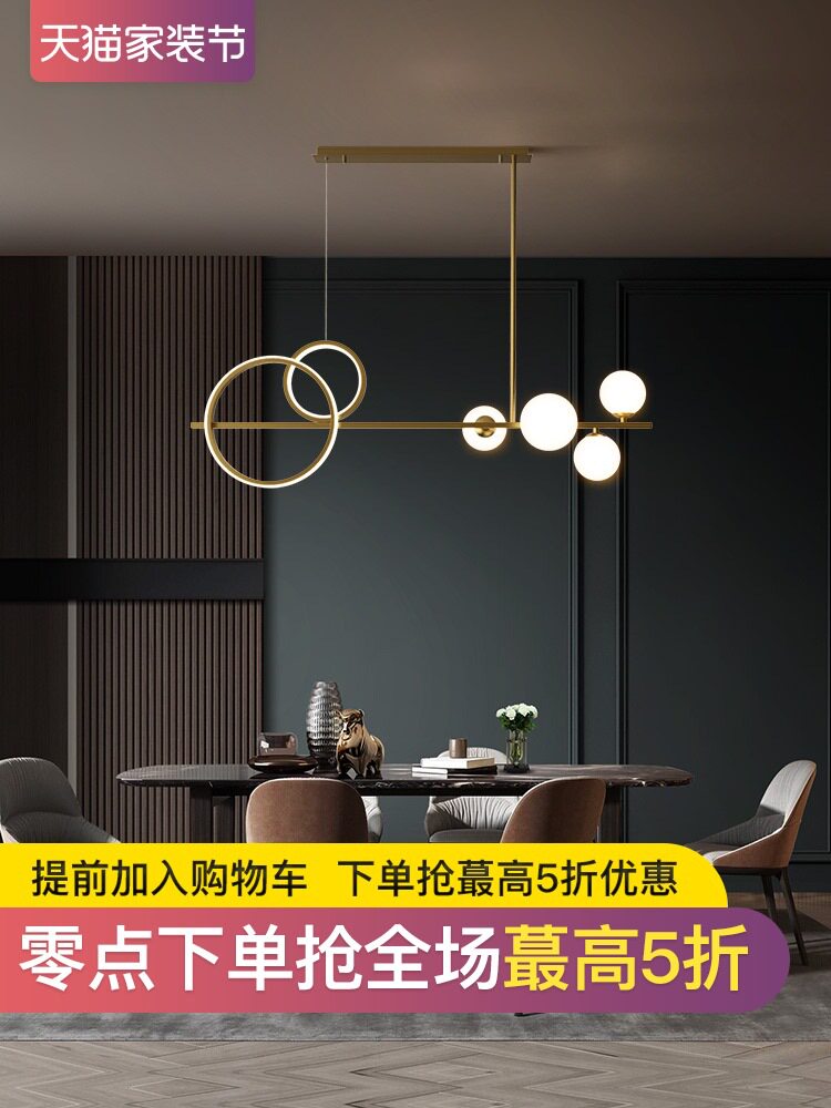 慕能全铜餐厅灯北欧现代简约餐桌灯创意吊灯吧台吊灯魔豆灯具灯饰