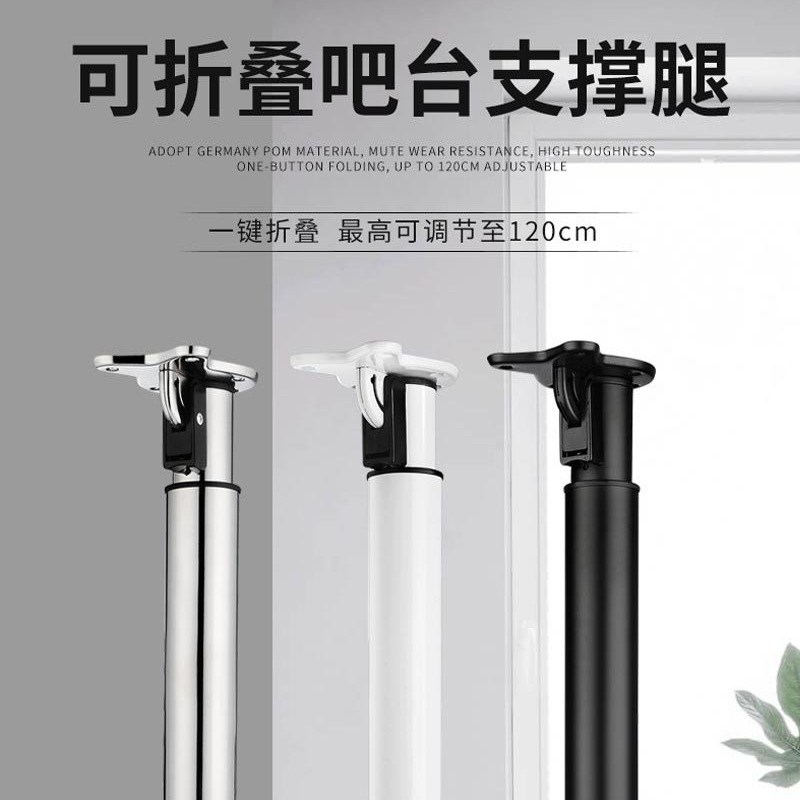 可折叠可伸缩调节桌腿桌脚支架桌子腿吧台餐桌腿升降铁艺支撑柱