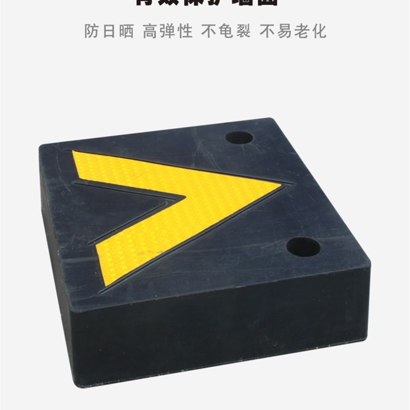 橡胶防撞块货车缓冲器倒车防撞垫箱体防撞条机器实心防撞快