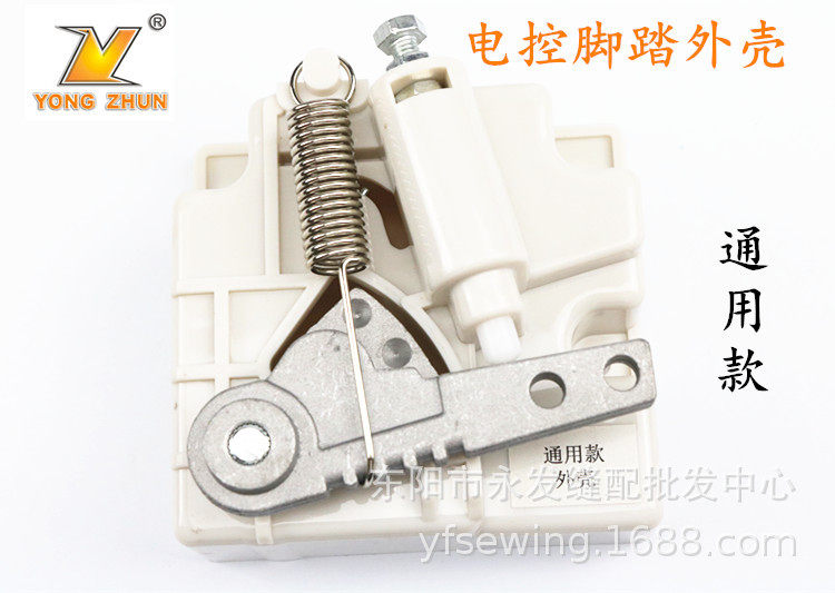 杰克电脑平车 脚踏板控制器 脚踏速控器 电脑板 通用电控脚踏外壳