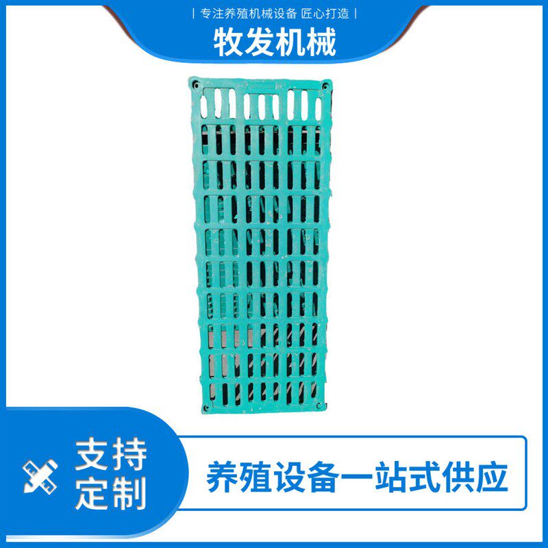 漏粪板猪羊通用复合漏粪板1.5米保育板羊床漏粪板育肥漏粪板