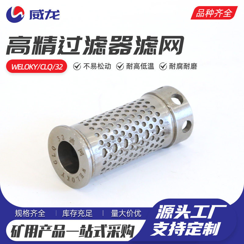 高精不锈钢Y型快装气体过滤器