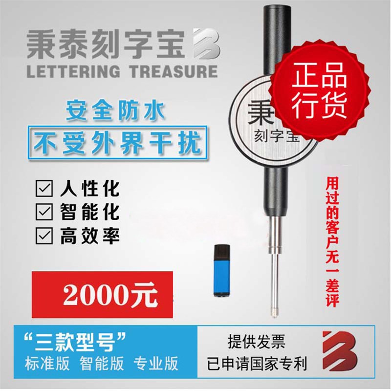 秉泰刻字宝石材雕刻机刻字宝墓碑智能找平材料自动调平石材找平