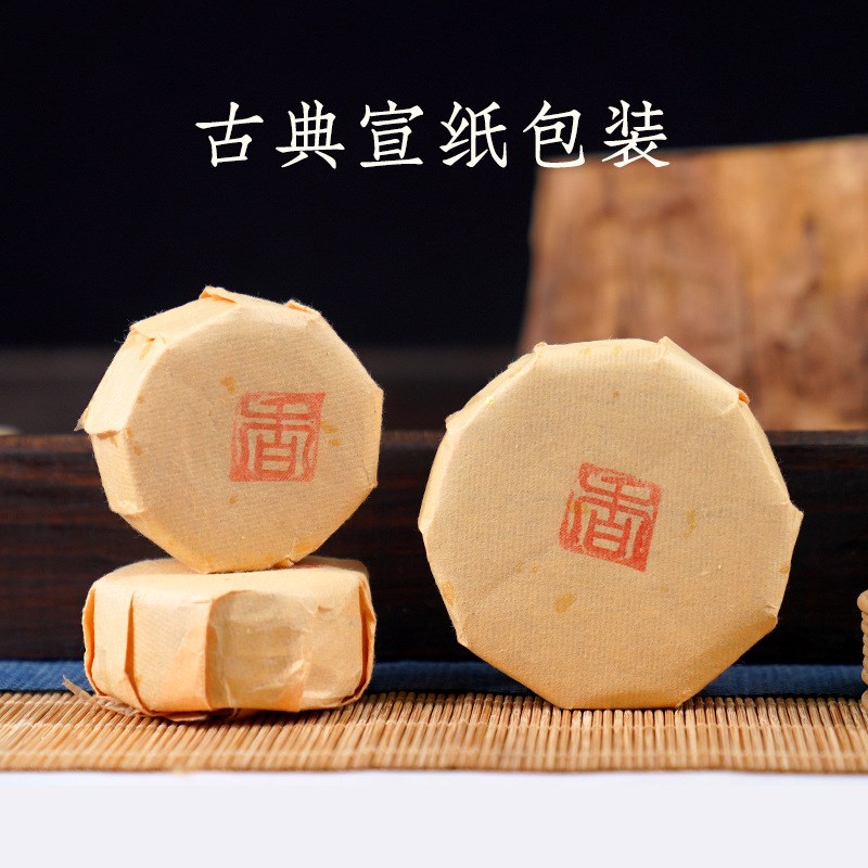 工厂直销天然2h/4h盘澳洲汤加印度老山檀香沉香崖柏艾草盘熏香