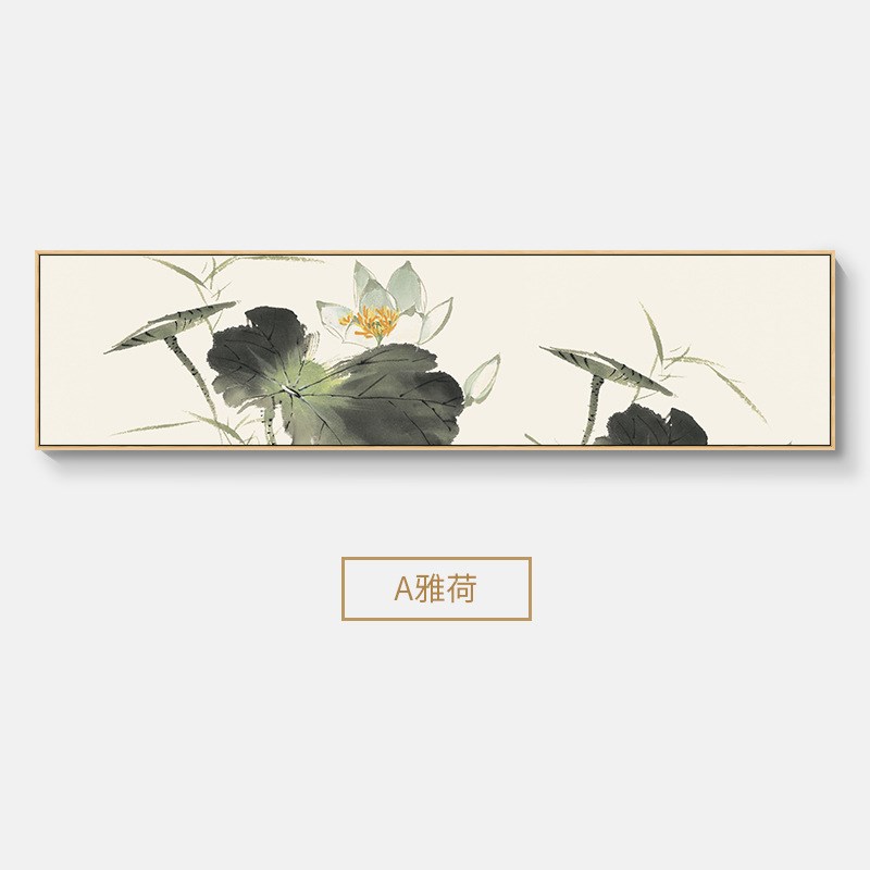 新中式床头画 卧室房间装饰画 温馨壁画横幅酒店宾馆挂画横版长条