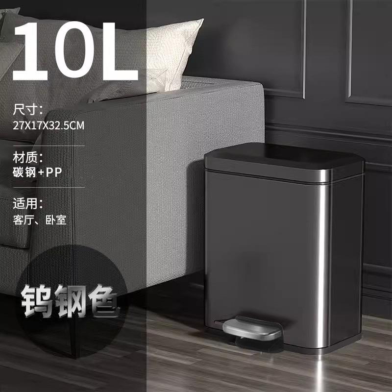10L长方形不锈钢垃圾桶脚踏缓降内外双桶厨房客厅办公室静音收纳