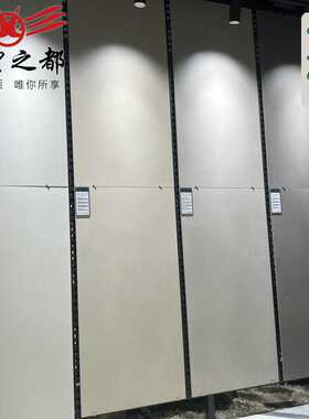 侘寂风瓷砖750x1500卫生间素色微水泥墙砖法式客厅浴室厨房地板砖