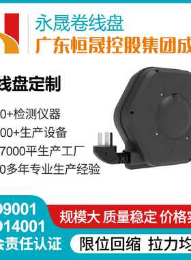 5米2芯数据线电源线电线绕线盘收线神器电线收线器自动伸缩卷线盘