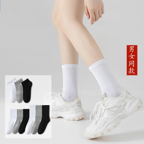 真维斯Z袜子男女同款中筒袜
