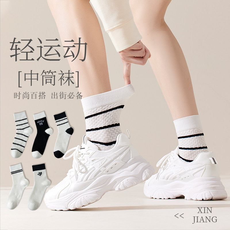 真维斯韩系黑白条纹女中筒棉袜