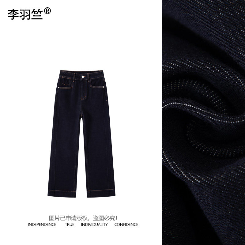 四面弹显瘦时尚减龄兰精天丝弹白芷九分直筒裤牛仔裤 HH103