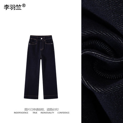 四面弹显瘦时尚减龄兰精天丝弹白芷九分直筒裤牛仔裤 HH103