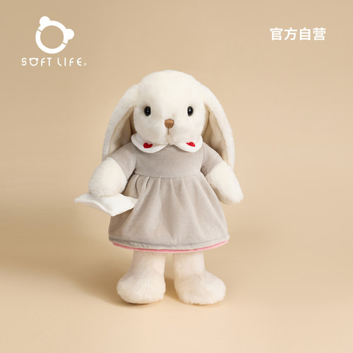 SOFTLIFE官方朵朵兔毛绒玩具礼物