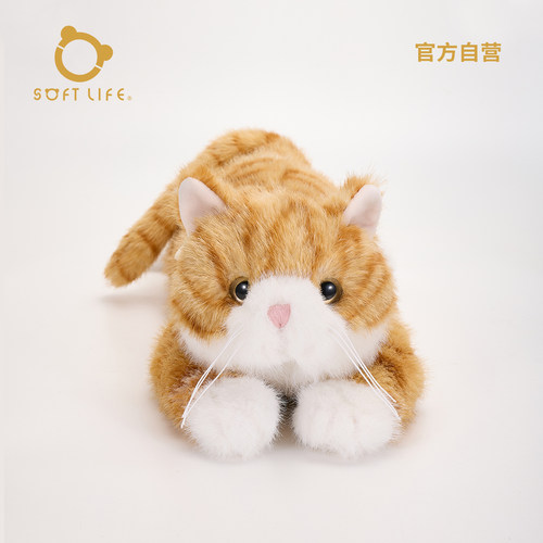 SOFTLIFE官方软萌橘猫陪伴玩偶