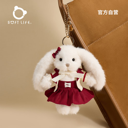 SOFTLIFE官方可爱小兔子毛绒玩偶