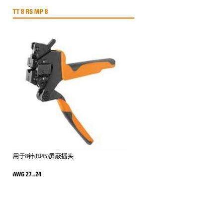 魏德米勒 TT 8 RS MP 8 进口压接工具 9202800000 网络钳