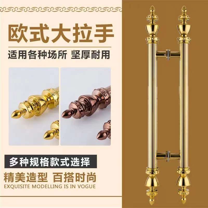 欧式玻璃门不锈钢拉手玫瑰金色推拉门把手红古铜仿古酒吧木门手柄