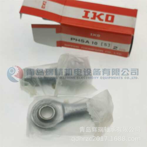 IKO 杆端关节轴承 PHSA10 正丝 右旋 内螺纹 M10×1.5