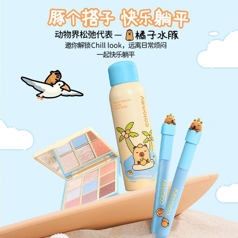 卡皮巴拉全系列Colorkey唇彩/唇蜜/唇釉/唇