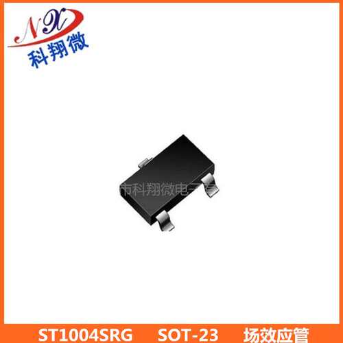 AO3406 SOT23-3 丝印A69T 电流3.6A 贴片MOS场效应管 N沟道30V