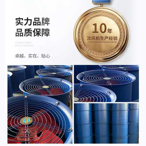SF轴流风机220V工业换气扇排气扇排风扇防油耐高温380V管道抽风机