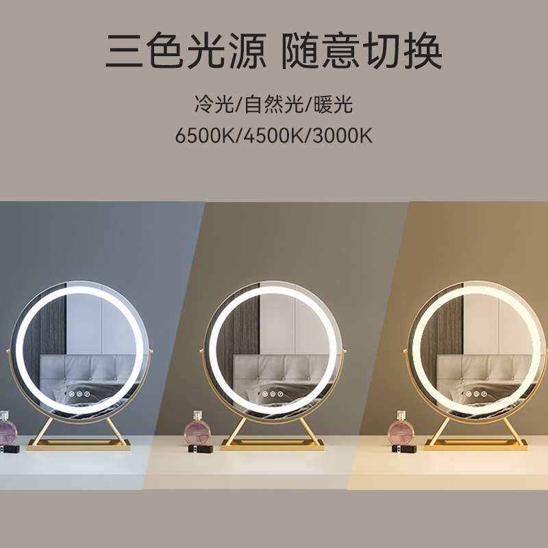 跨境爆款圆形化妆镜子带灯底座收纳台式led镜子可翻转调光高清镜
