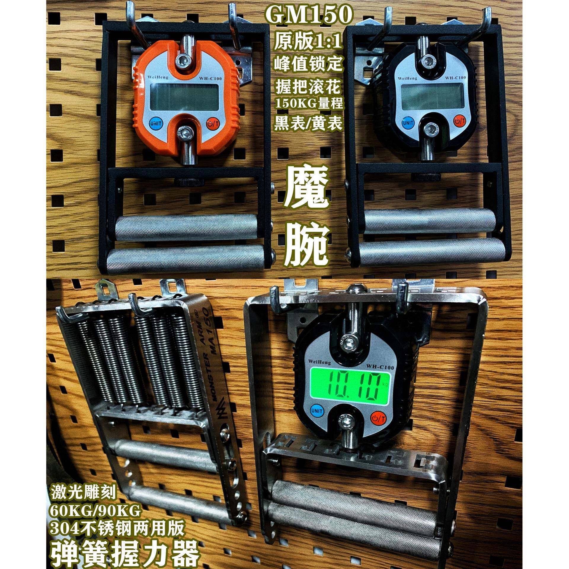弹簧握力器数显握力计屈指肌训练/专项力量数据测试