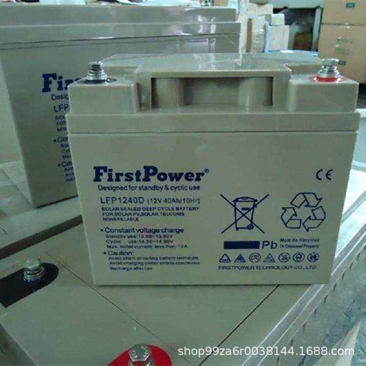 深圳FirstPower一电铅酸蓄电池FP/LFP12V100AH6H/120/150A 200A