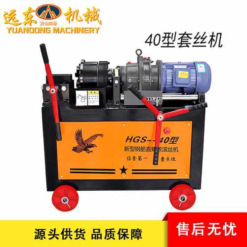 HGS50型钢筋套丝数控全自动钢筋套丝机 智能定尺剥肋滚丝一体