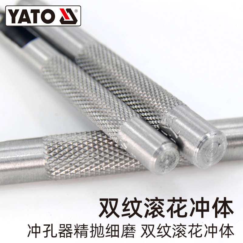 易尔拓YATO冲孔器套装2-22mm圆柱冲子皮腰带皮革具手工开孔打眼洞