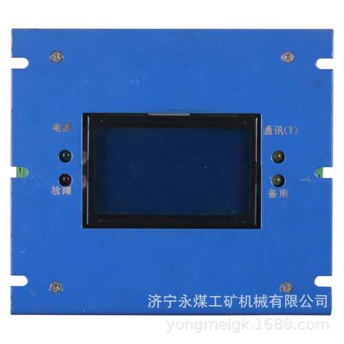 中煤亚太KBG-GY高压智能综合保护器  矿用保护装置