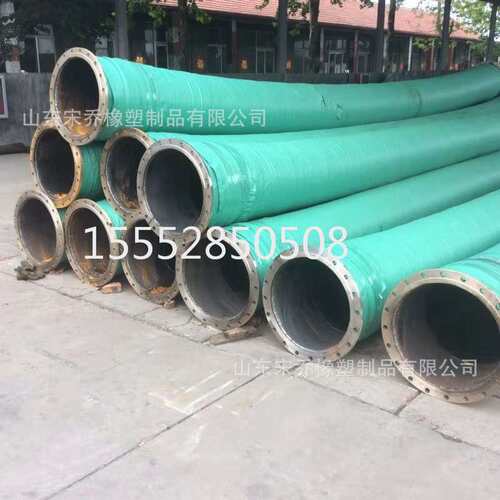 钢丝骨架输水输油法兰胶管吸水排泥抽沙清淤排污钢丝骨架橡胶管