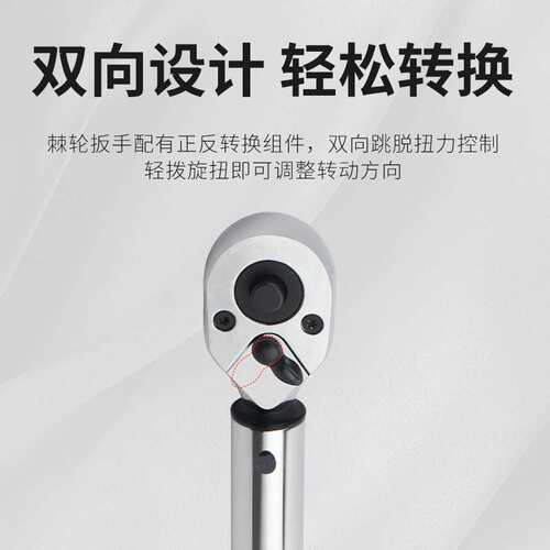 罗宾汉RUBICON R62-2D系列工业用棘轮扭力扳手 可调节双向扳手
