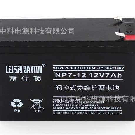 雷仕顿蓄电池,12V14AH 铅酸免维护蓄电池12V14AH储能蓄电池