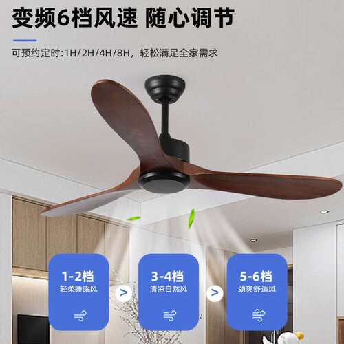 哇噢亚马逊60寸大风力实木吊扇灯美式复古风扇灯餐厅客厅无灯吊扇