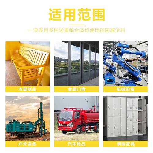 硝基外用磁漆木器漆家具翻新油漆外用硝基漆快干防腐哑光亮光清漆