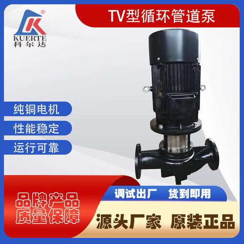 管道循环泵TD系列便拆式管道泵小区供水系统增压水泵热水输送泵