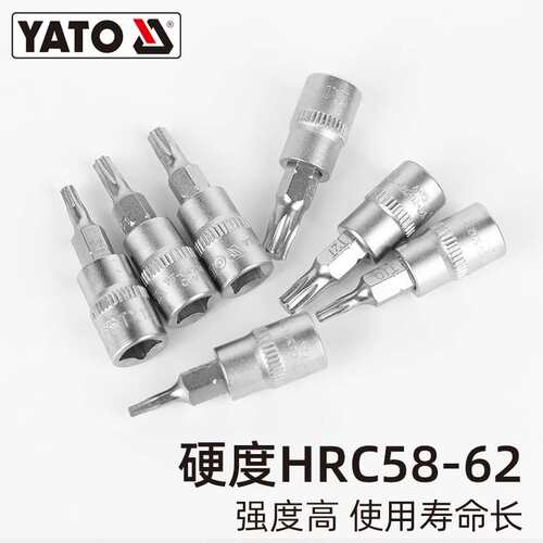 易尔拓YATO铬钒钢锻造旋具套筒组套压批套筒批头套装5-12件套
